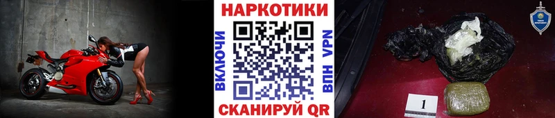 Купить наркотик Шарыпово МЕГА рабочий сайт Каннабис АМФЕТАМИН КОКАИН Альфа ПВП МДМА