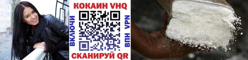 Cocaine 99%  Шарыпово 