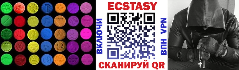сколько стоит Шарыпово Ecstasy MDMA