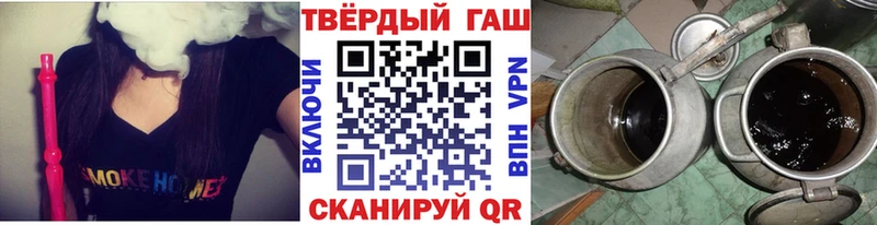 ГАШ VHQ  Шарыпово 