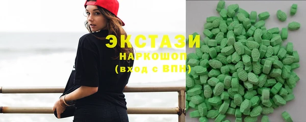 марки nbome Покровск