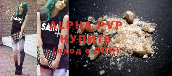 крисы Балахна