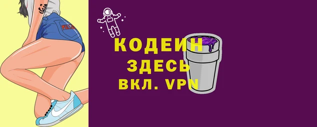 дживик Баксан