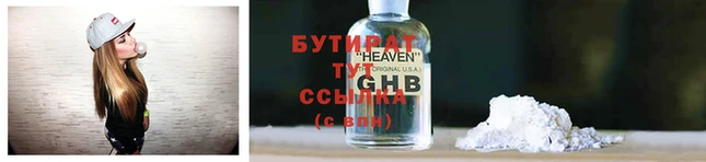 винт Балабаново