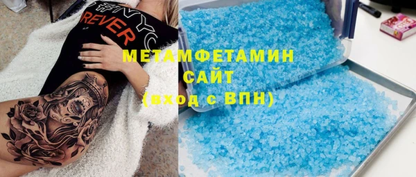дживик Баксан