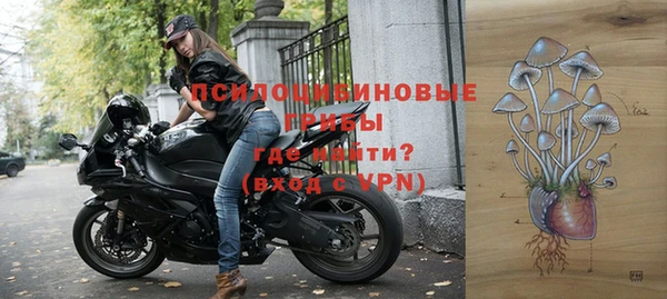 марки nbome Покровск