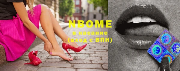 кокаин Покачи