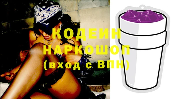 винт Балабаново