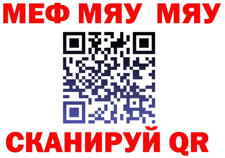 АМФ Premium зеркало дарк нет hydra Шарыпово