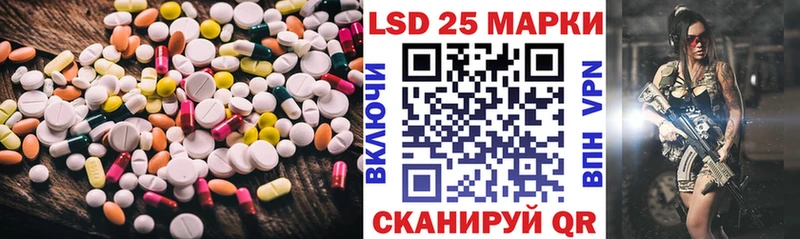 LSD-25 экстази ecstasy Шарыпово