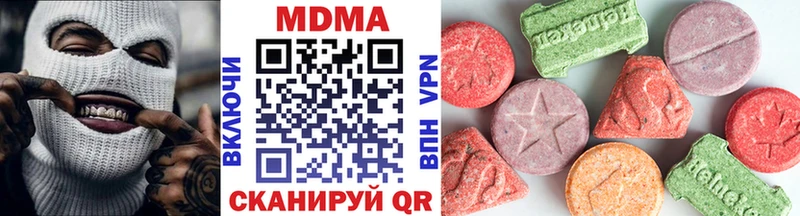 МДМА Molly  что такое   Шарыпово 