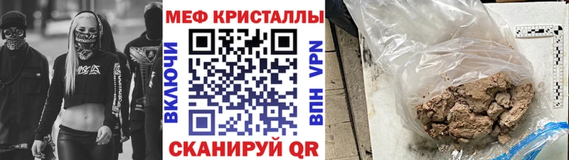 дарнет шоп Шарыпово Меф mephedrone