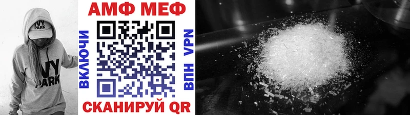 hydra онион  Шарыпово  МЕТАМФЕТАМИН витя 