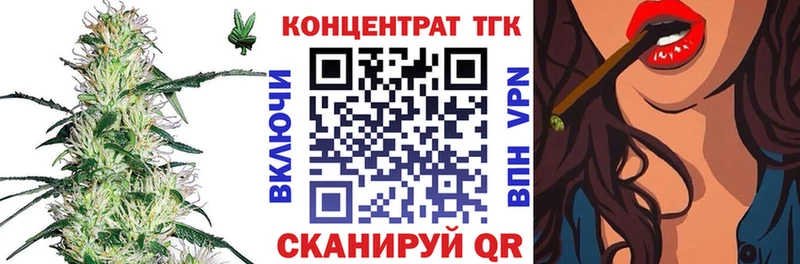 где найти наркотики  Шарыпово  ТГК жижа 